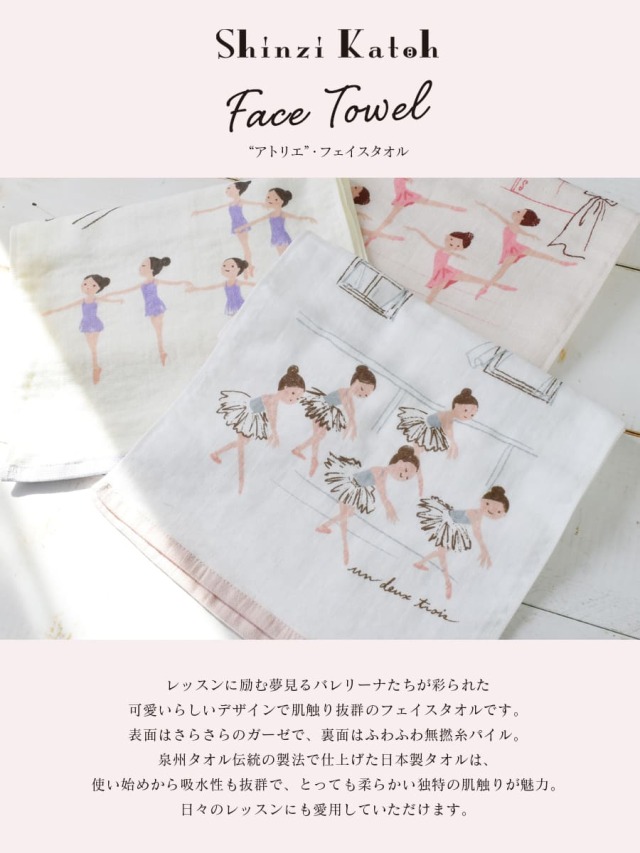 フェイスタオル たかとう様 KOReZO TOWeL 【PREMIUM】フェイスタオル | kato towel