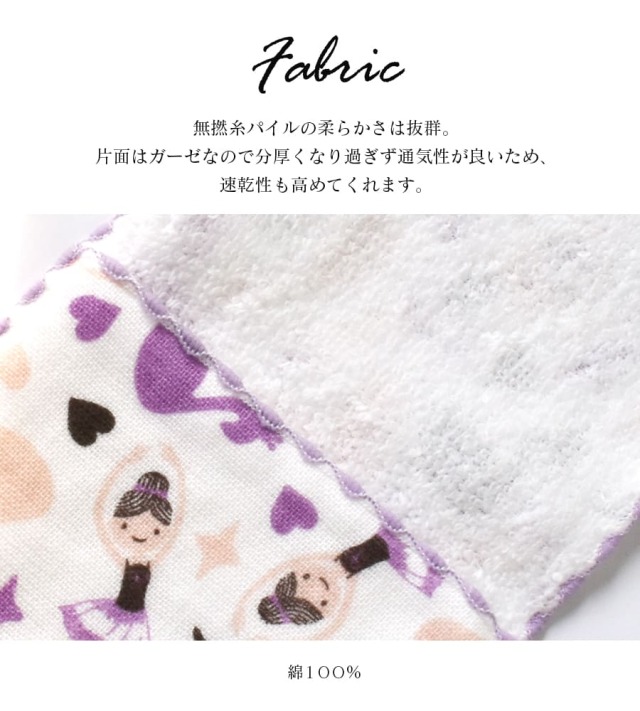 ❀なつ❀　ハンカチ10枚　パネル22枚 Amazon｜【24枚セット】 ANIMAL MERRY アニマルメリー パネル