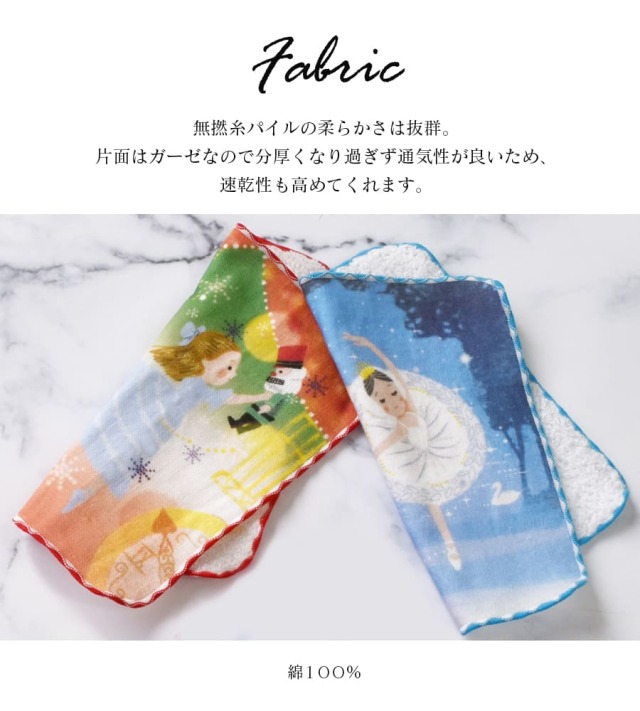 animal*3*やわらかガーゼハンカチ5枚セット*ハンドメイド 腸