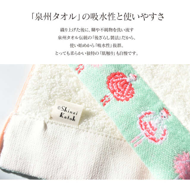 ちゃんひろ♡ サターン　ハンドタオル 吸水速乾ヘアドライタオル クレヨンしんちゃん（アクション仮面