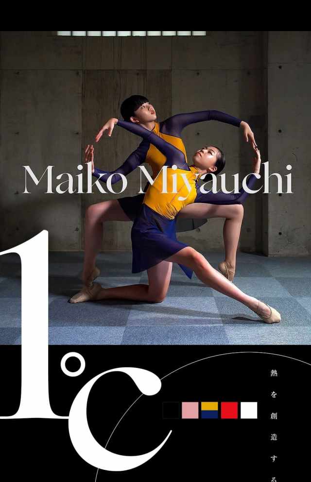 MaikoMiyauchi＜オリジナルレオタード＞1℃【宮内麻衣子監修】