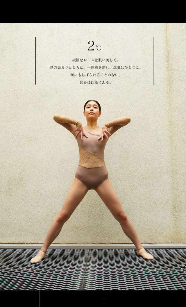 MIZUNO ミズノスペクトラ受注生産 レオタード （レディス）長袖