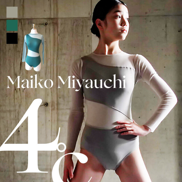Maiko Miyauchi＜4℃＞【宮内麻衣子監修】＜オリジナルレオタード＞コンテンポラリーダンス ballet shop abby※2枚までメール便可