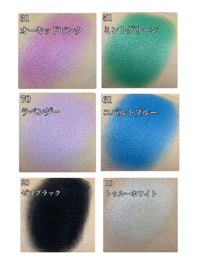 舞台メイク用品＞三善 シャレナ ポップカラー | バレエウェア