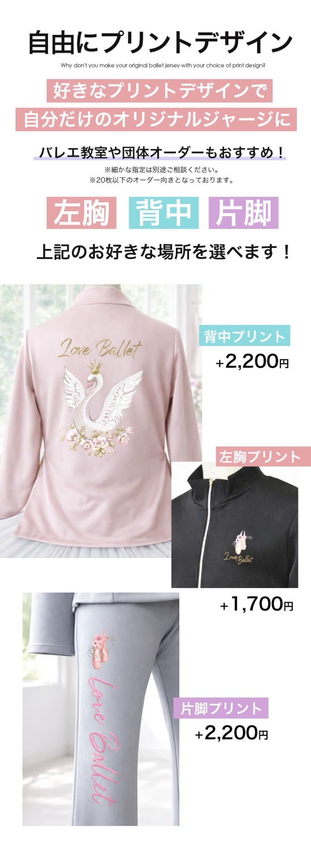 abbyフルオーダージャージ＞1着からOK！プリント自由！フルオーダー