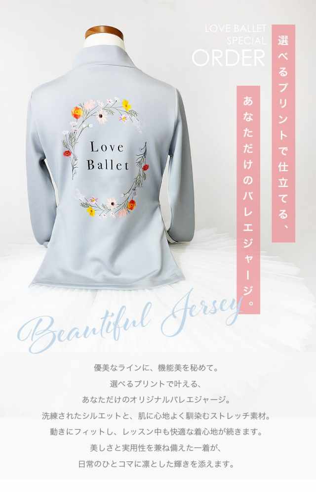 Cocco Adan Ballet Tour ジャージセット 2026年最新】cocco ジャージの人気アイテム - メルカリ
