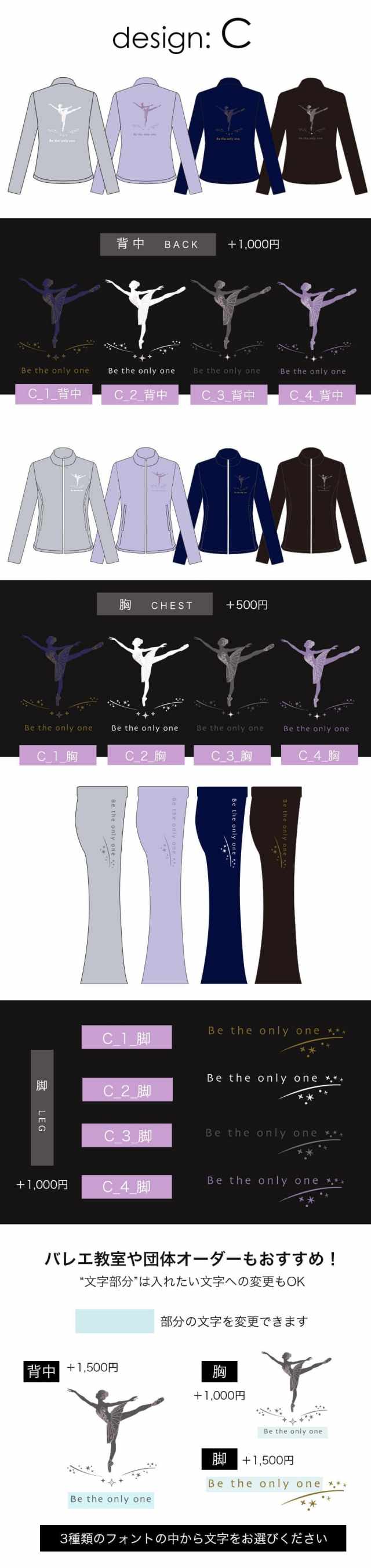 abbyプリントセミオーダージャージ＞1着からOK！プリント自由