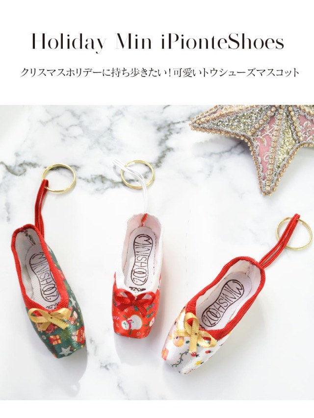 Pillows（ピローズ）ホリデーミニポアントシューズクリスマスチャーム