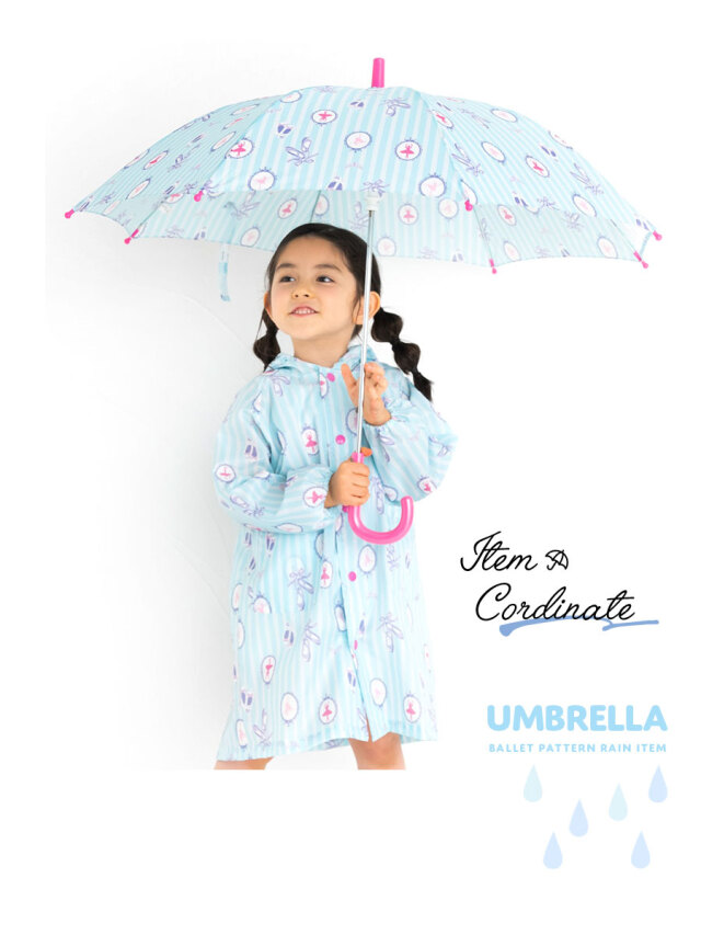 <雨具>バレリーナ長傘(50cm・55cm)女の子 キッズ・ジュニア バレエ柄 雨具(6721604)透明窓 お名前テープ 安全ストッパー 軽量 丈夫