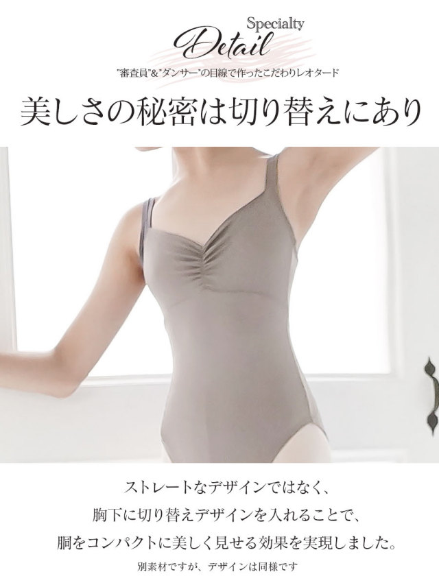☺︎【新品/未使用】eleve レオタード　Sサイズ eleve レオタード Chelsea Cottage Rose