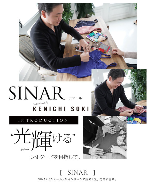 【新色&バイカラー】大人サイズ 左右木健一監修・オリジナル切り替えリッチギャザーレオタード 裏地&バストポケット付き ハイレグタイプ 指導者目線で作ったレオタード 大人 レディース 無地 2枚までメール便可 【まとめ割対象】【M】