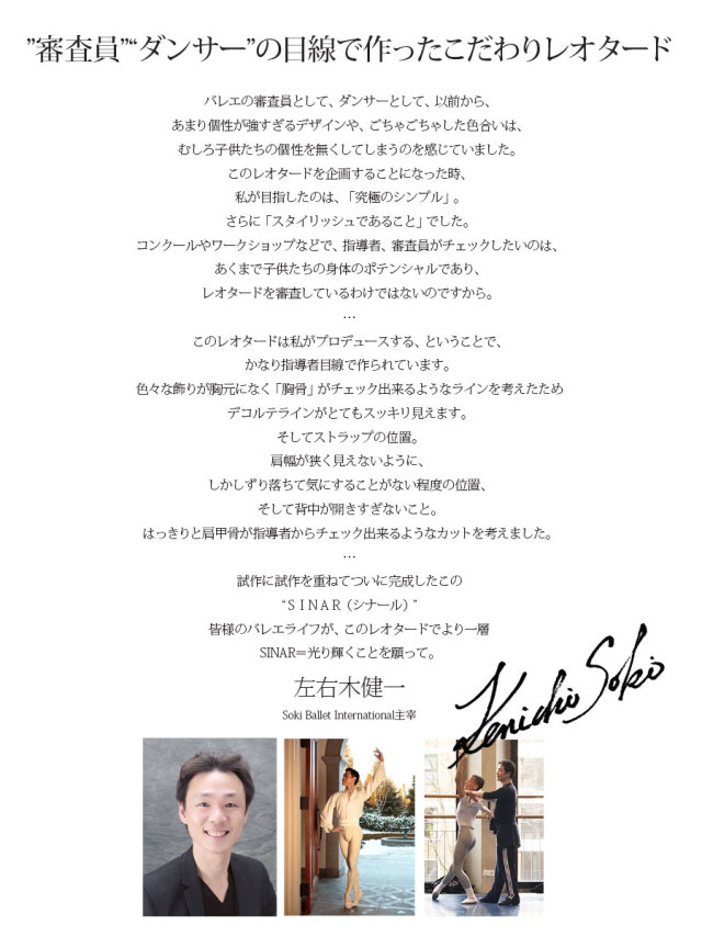 【新色&バイカラー】大人サイズ 左右木健一監修・オリジナル切り替えリッチギャザーレオタード 裏地&バストポケット付き ハイレグタイプ 指導者目線で作ったレオタード 大人 レディース 無地 2枚までメール便可 【まとめ割対象】【M】