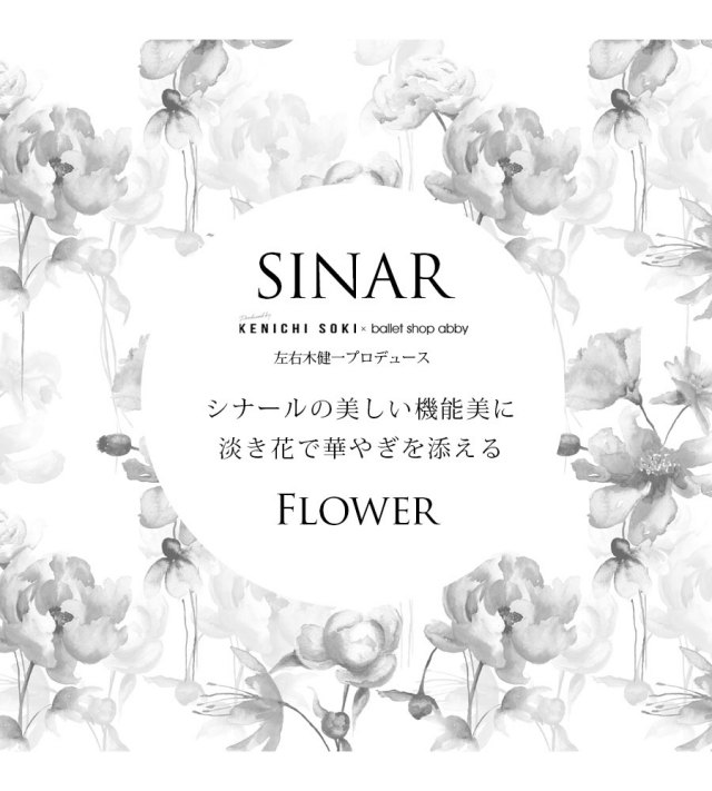 SALE 【新色&フラワー柄】キッズ・ジュニア 左右木健一監修・オリジナル切り替えリッチギャザーレオタード・フラワー柄ver ハイレグ・裏地付き 指導者目線で作ったレオタード キッズ ジュニア レディース S M L XL無地 2枚までメール便可