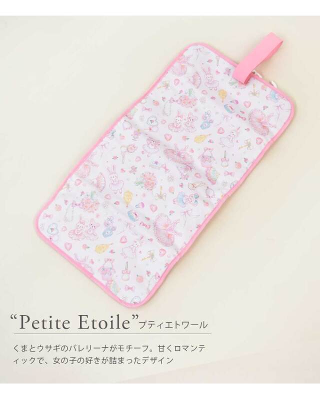 <バレエ・雑貨・グッズ>たけいみきトウシューズロール収納ケース(CP-15448/15449) (1点までメール便可)ポワント バレエ ロールケース ポワントケース バレエ バレエ雑貨
