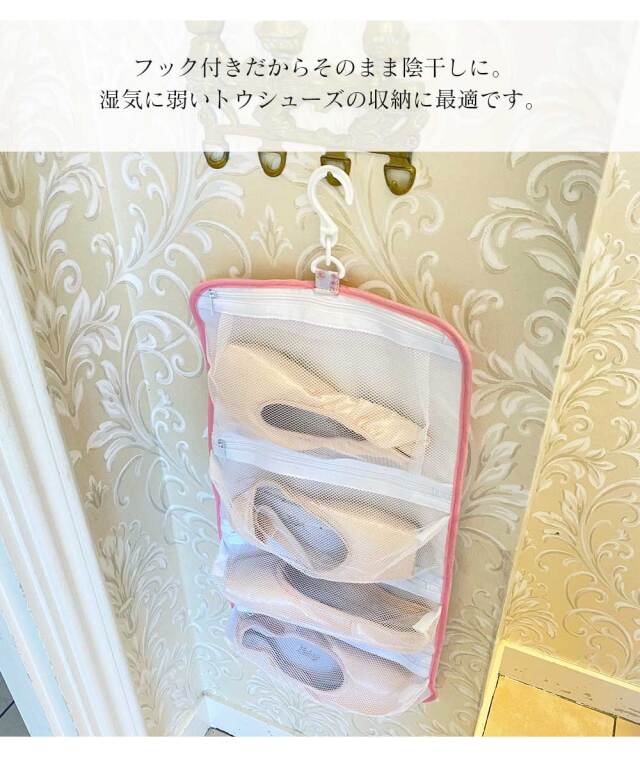 <バレエ・雑貨・グッズ>たけいみきトウシューズロール収納ケース(CP-15448/15449) (1点までメール便可)ポワント バレエ ロールケース ポワントケース バレエ バレエ雑貨