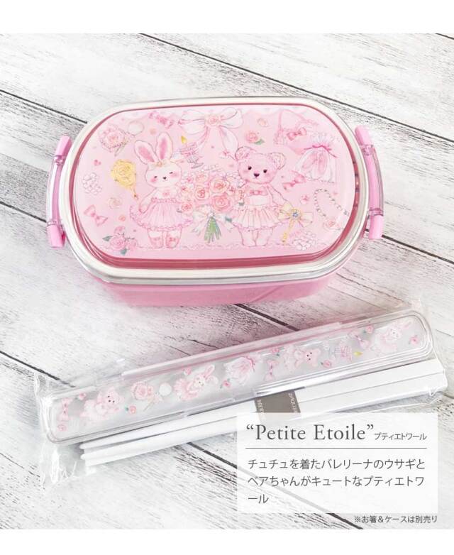<グッズ>たけいみき1段ロック式ランチボックス(LB-15160/LB-15373) 弁当箱 1段 総容量450ml 幼稚園 保育園 4歳~