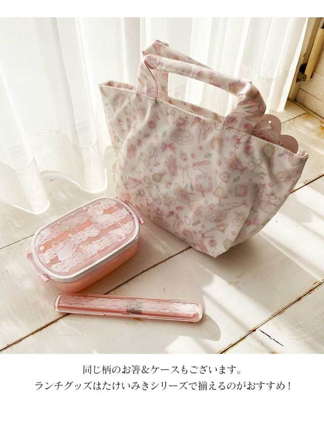 <グッズ>たけいみき1段ロック式ランチボックス(LB-15160/LB-15373) 弁当箱 1段 総容量450ml 幼稚園 保育園 4歳~