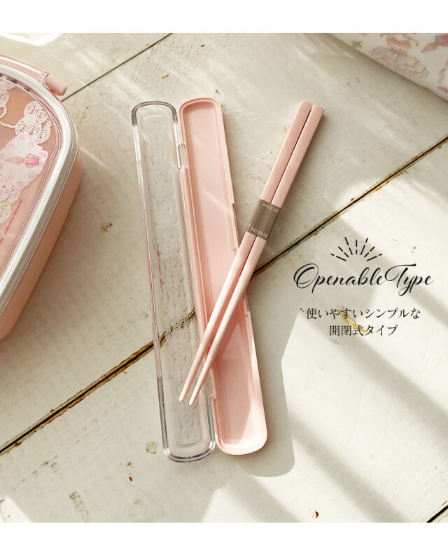 <グッズ>たけいみきお箸&ケース(LB-15163/LB-15375)【3本までメール便可】お箸 ケース カトラリー 弁当箱 たけいみき キッズ 幼児 子供 幼稚園 小学生 小学校 女の子 入園 バレリーナ 箸