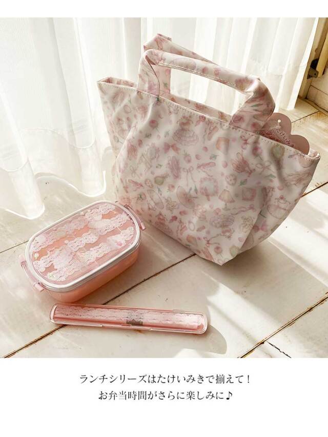 <グッズ>たけいみきお箸&ケース(LB-15163/LB-15375)【3本までメール便可】お箸 ケース カトラリー 弁当箱 たけいみき キッズ 幼児 子供 幼稚園 小学生 小学校 女の子 入園 バレリーナ 箸