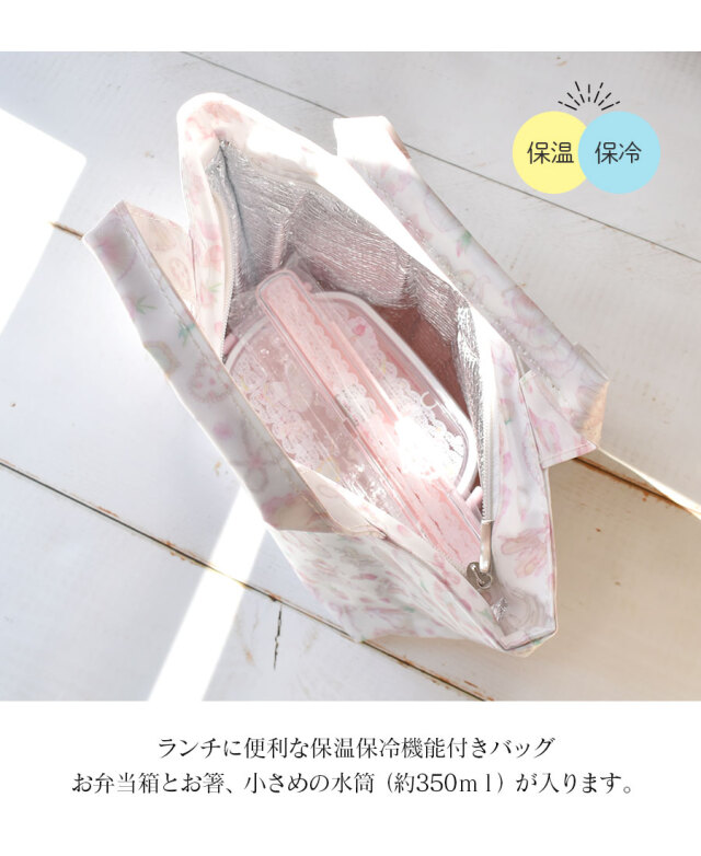 <グッズ>たけいみき保温保冷機能付きランチバッグ(LB-15167) お弁当バッグ お弁当袋 ランチバッグ 保冷 保温 バレエ 可愛い 通勤 通学 学生 大人 レディース
