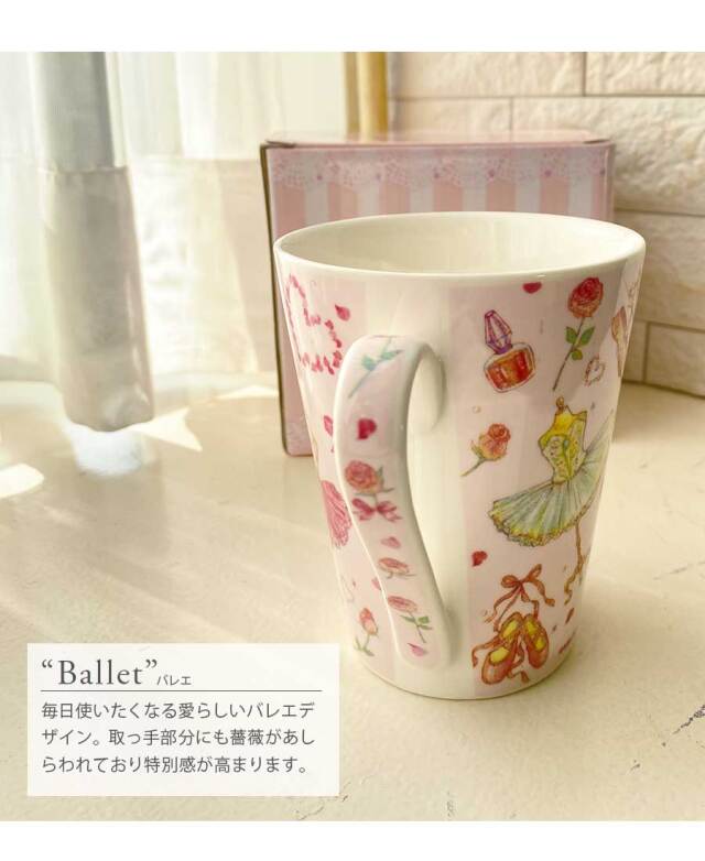 <グッズ>たけいみきマグカップ 300ml陶器製(CM-15153) カップ マグカップ ガラス マグ 食器 おしゃれ キッチン キッズ レディース クローズピン プレゼント バレエ