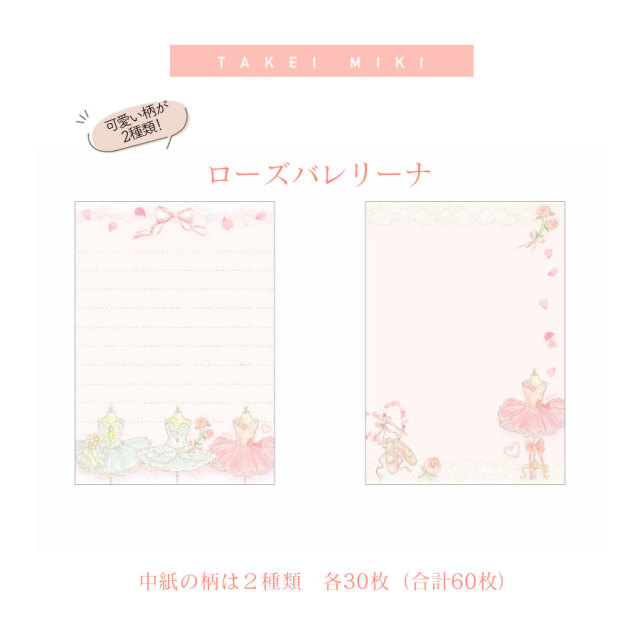 たけいみきデザインa7メモパッド