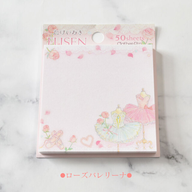 <グッズ>たけいみきデザインふせん(FS-15591/FS-15592)【4点までメール便可】たけいみき ふせん バレエ ラブリー くま うさぎ チュチュ プリンセス ハート リボン メモ帳 文具 ギフト バレエ雑貨