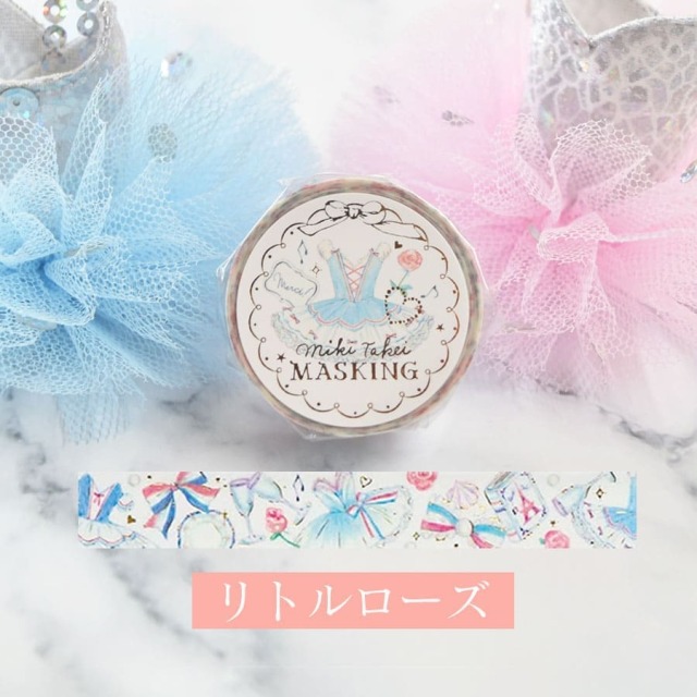 バレエ 雑貨 たけいみき マスキングテープ