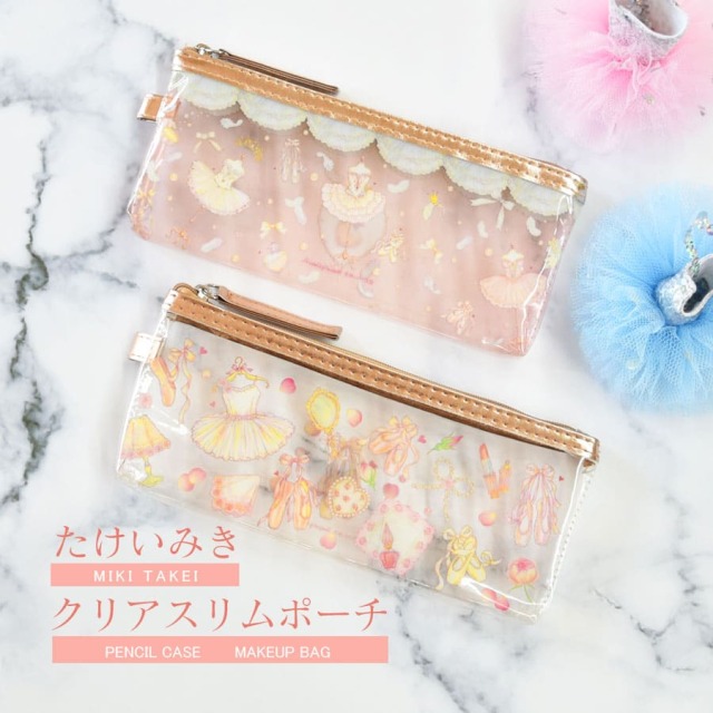 <バレエ・雑貨>たけいみき・クリアスリムポーチ(CP-15081/CP-15190)【2点までメール便可】ペンケース クリアポーチ 可愛い おしゃれ クローズピン メール便OK バレエ柄 プレゼント ギフト