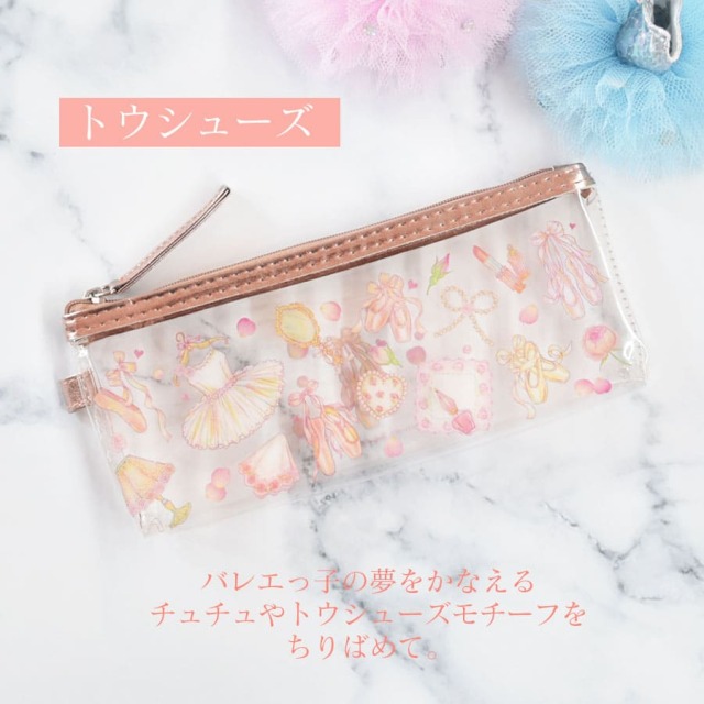 <バレエ・雑貨>たけいみき・クリアスリムポーチ(CP-15081/CP-15190)【2点までメール便可】ペンケース クリアポーチ 可愛い おしゃれ クローズピン メール便OK バレエ柄 プレゼント ギフト
