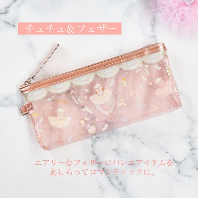 <バレエ・雑貨>たけいみき・クリアスリムポーチ(CP-15081/CP-15190)【2点までメール便可】ペンケース クリアポーチ 可愛い おしゃれ クローズピン メール便OK バレエ柄 プレゼント ギフト