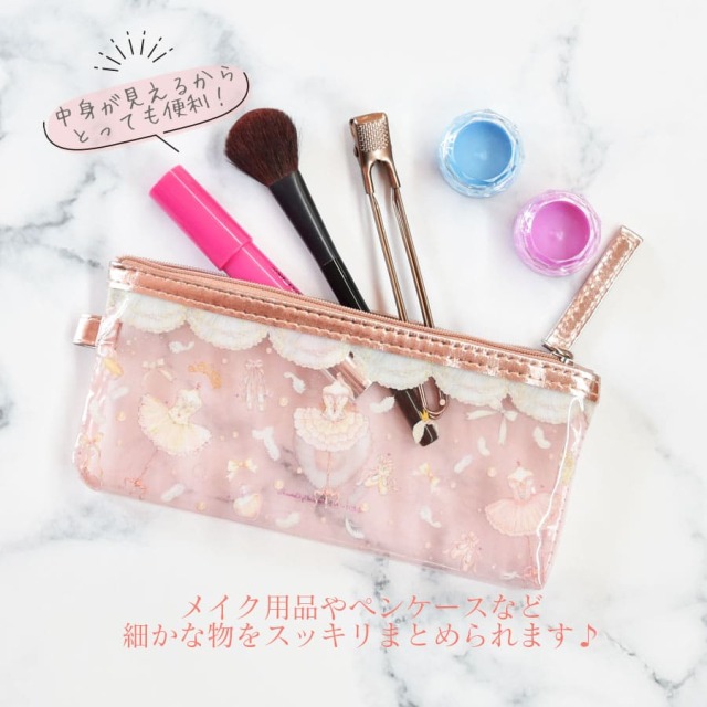 <バレエ・雑貨>たけいみき・クリアスリムポーチ(CP-15081/CP-15190)【2点までメール便可】ペンケース クリアポーチ 可愛い おしゃれ クローズピン メール便OK バレエ柄 プレゼント ギフト