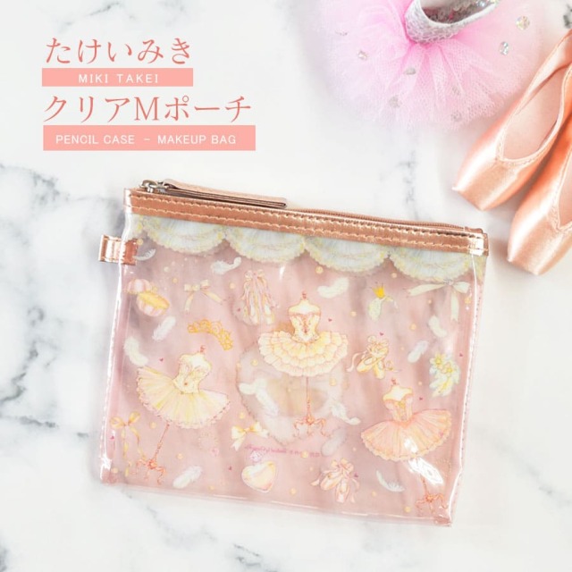 <バレエ・雑貨>たけいみき・クリアMポーチ(CP-15184)【2点までメール便可】ポーチ ペンケース クリアポーチ 可愛い おしゃれ クローズピン メール便OK バレエ柄 クローズピン プレゼント ギフト プチギフト バレエ雑貨 発表会 誕生日 記念日
