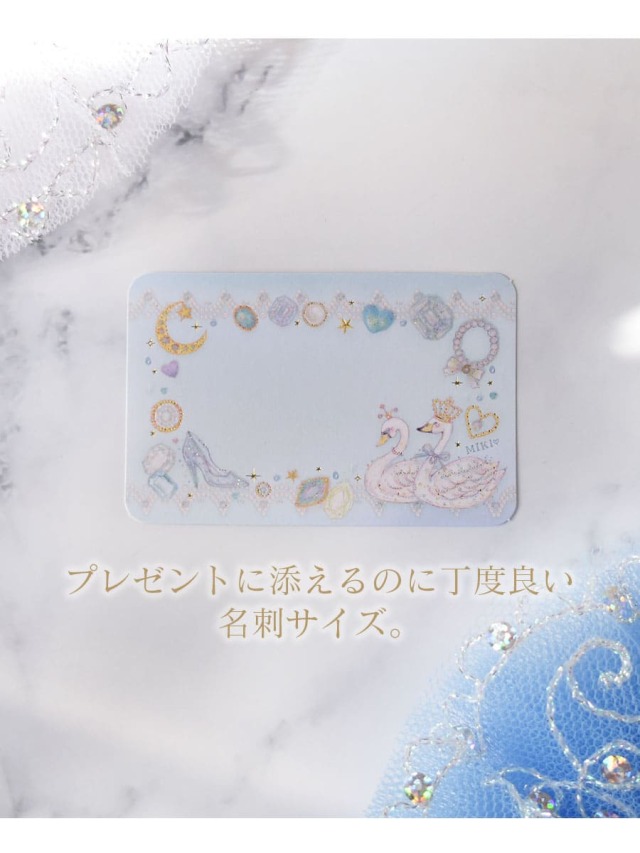 ★新品★たけいみき  メッセージカード  ５種セット 楽天市場】【メーカー公式／クローズピン】mondo たけいみき