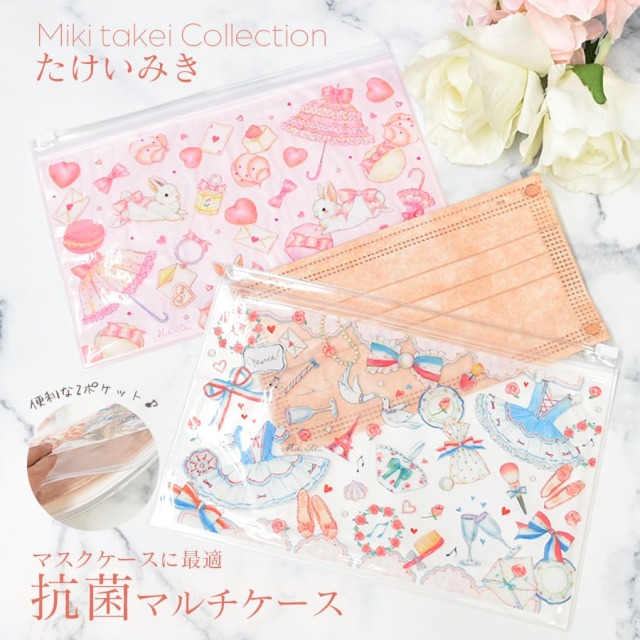 ★新品★たけいみき  フラットケース  B5タイプ  １２星座柄 楽天市場】【メーカー公式／クローズピン】たけいみき フラット