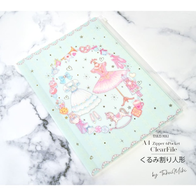 バレエ・雑貨・文具＞たけいみきA4クリアファイルジッパー付6ポケット