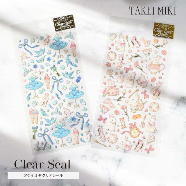 ＜バレエ・雑貨・文具＞たけいみきクリアシール（US-15805・15806）20点までメール便可 バレエ かわいい ゆめかわ おしゃれ クローズピン