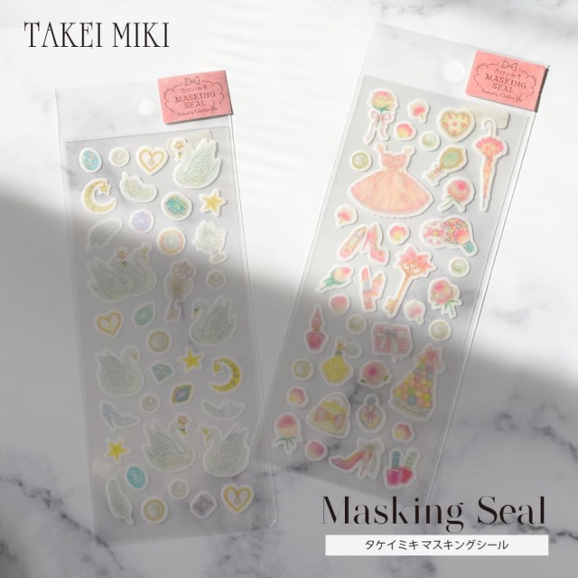 ＜バレエ・雑貨・文具＞たけいみきマスキングシール（US-15002・15004）20点までメール便可 バレエ かわいい ゆめかわ おしゃれ クローズピン