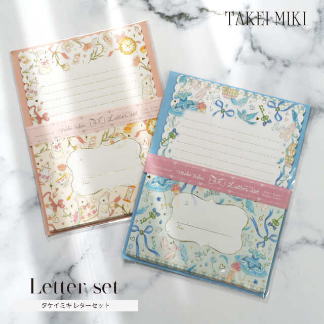 ＜バレエ・雑貨・文具＞たけいみきレターセット（LS-15781・15782）5点までメール便可 便箋 封筒 お手紙 メッセージ バレエ