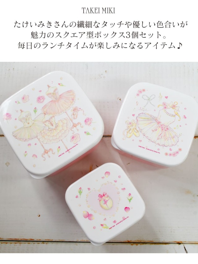 Arice★たけいみき  レターセット、ポーチおまとめ9点セット 楽天市場】【メーカー公式／クローズピン】たけいみき レター