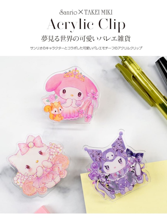 item