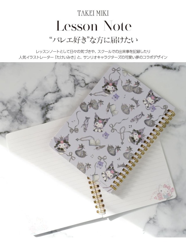 takeimiki76_1.jpg?t=20251016151056