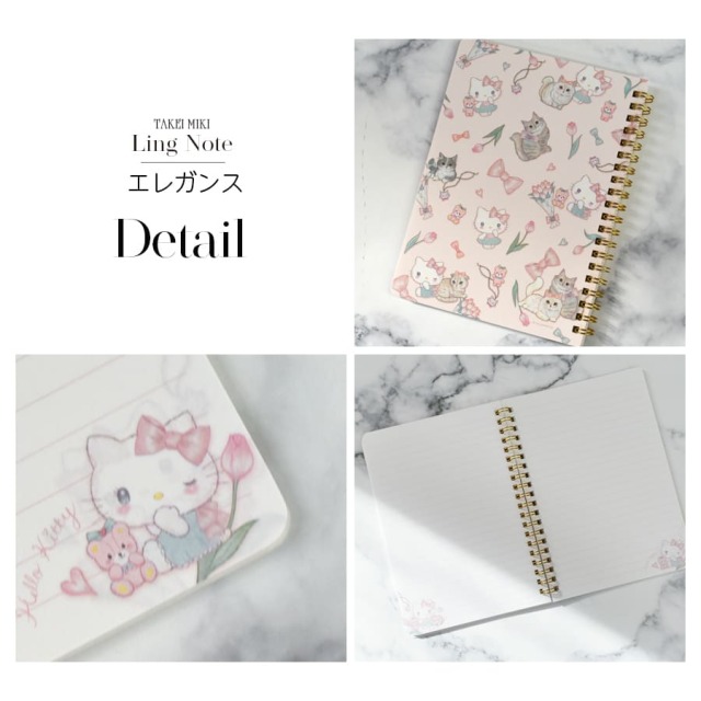 サンリオ×たけいみきリングノート（NB-84062・84064）｜バレエウェア
