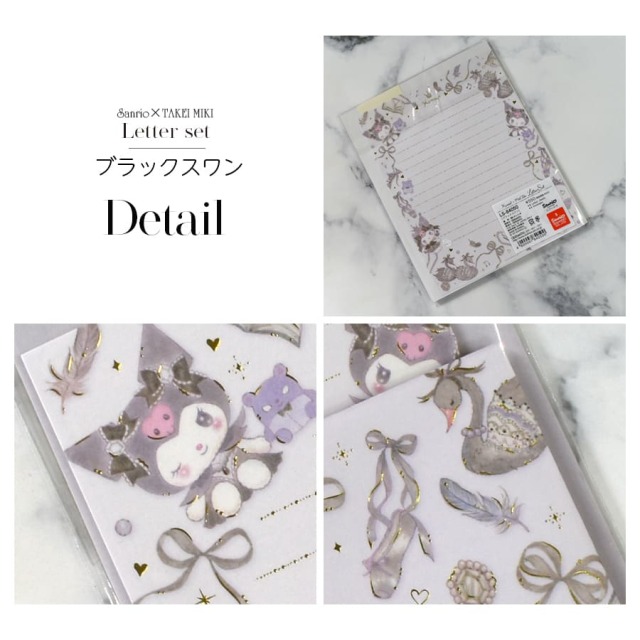 サンリオ レトロ プチプリエ バッグ バレエモチーフ トゥシューズ パープル ファンシーグッズ 海外サンリオ Petite Plie 札幌市 新道東店 LAFARYの「バレリーナティーパーティ」シリーズにぬいぐるみマスコット