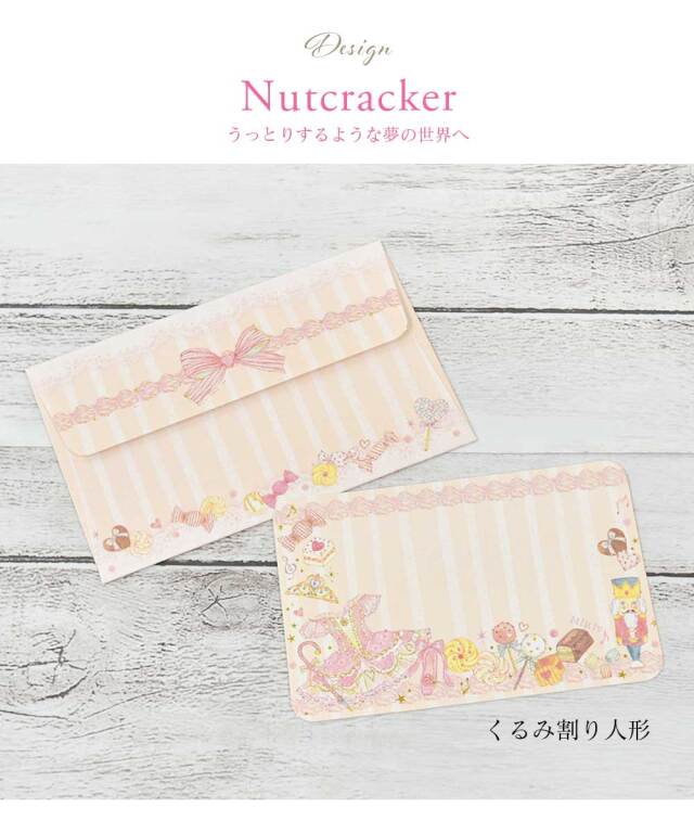 バレエ・雑貨・封筒＞たけいみきメッセージカード＆封筒1セット5枚組