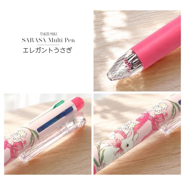バレエ・雑貨＞たけいみきサラサマルチ4+1ボールペン｜バレエウェア