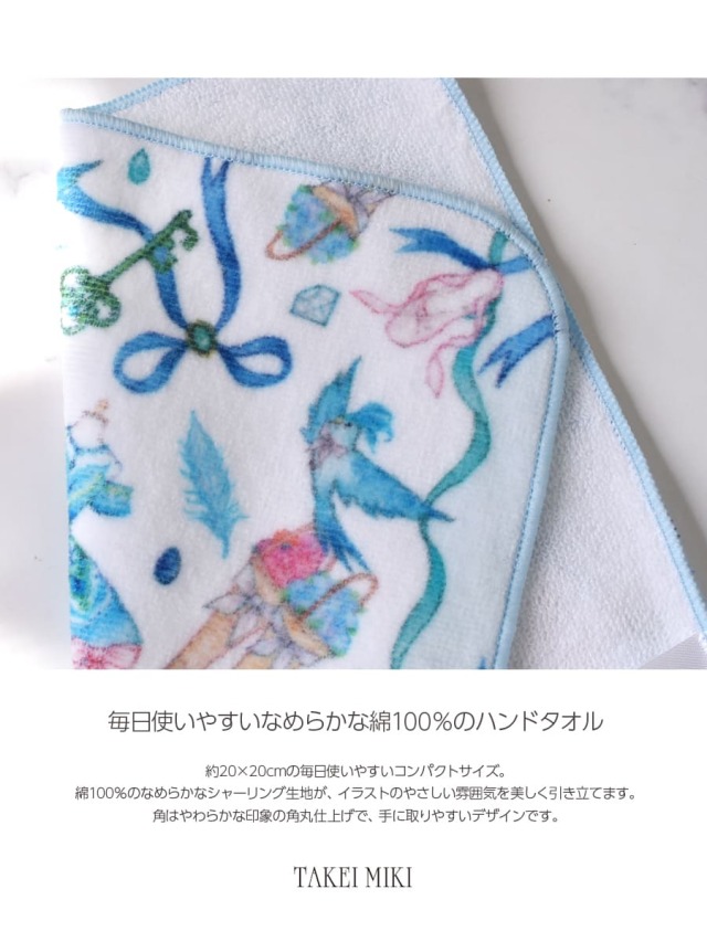 バレエ・雑貨＞たけいみきハンドタオル｜バレエウェア・用品の専門店