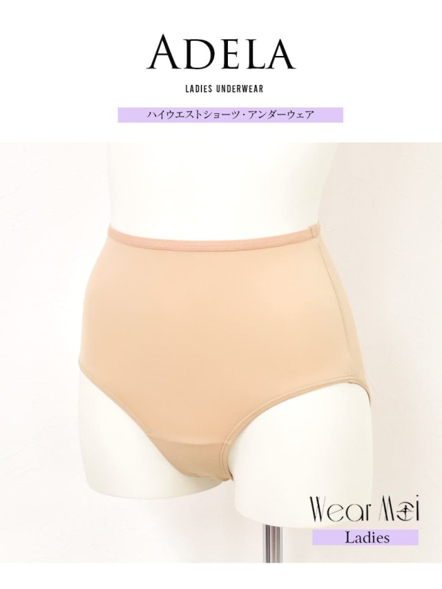 バレエウェア・バレエアイテム＞WearMoi ADELAアデラステージ