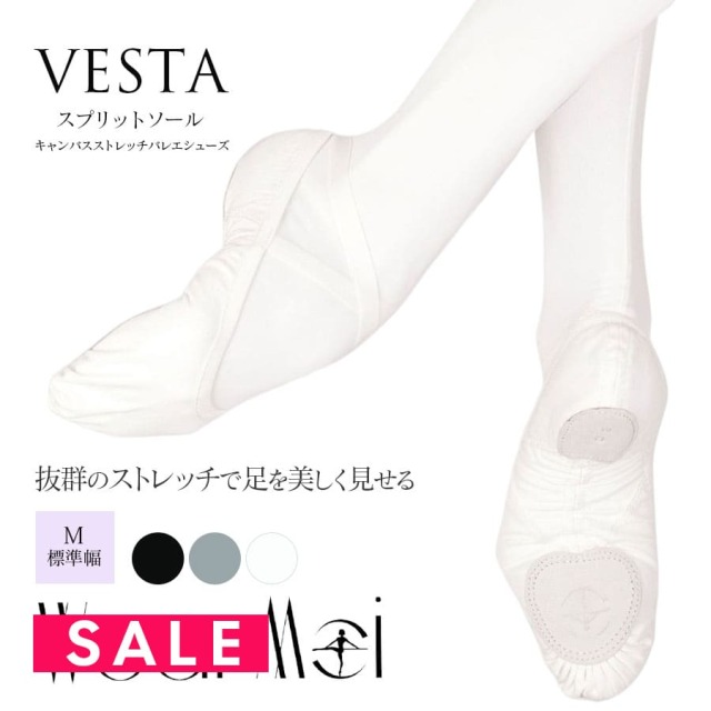 SALE WearMoi（ウェアモア）バレエシューズVESTA・M幅（普通幅）ストレッチキャンバス・スプリットソール（グレー・白・黒）ヴェスタ スプリットソール 甲がでやすい 甲が薄い 足幅せまい（2点までメール便可）