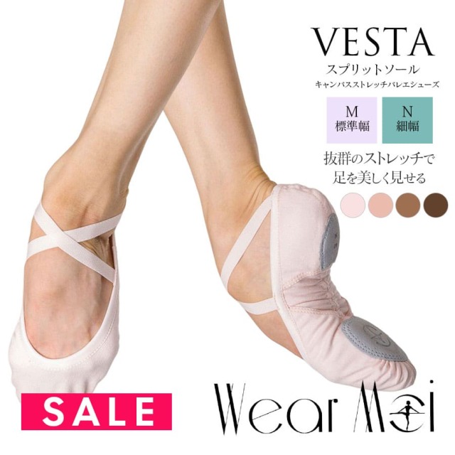 SALE WearMoi（ウェアモア）バレエシューズVESTA・M幅（普通幅）・N幅（細幅）ストレッチキャンバス・スプリットソール　wearmoi ヴェスタ バレエシューズ スプリットソール 甲がでやすい 甲が薄い 足幅せまい（2点までメール便可）